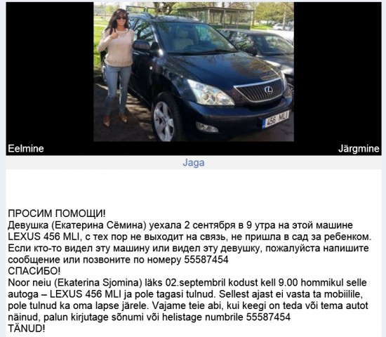 jekaterina-771x674